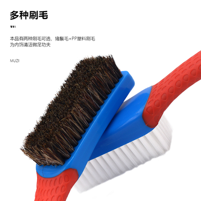 纳米内饰清洗刷 汽车美容的隐形高手，让爱车焕然一新