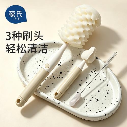 奶瓶清洗刷哪个品牌口碑好?